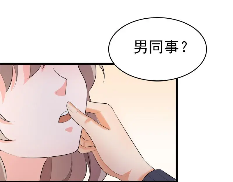 第49话 第12页