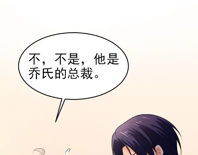 第49话 第14页