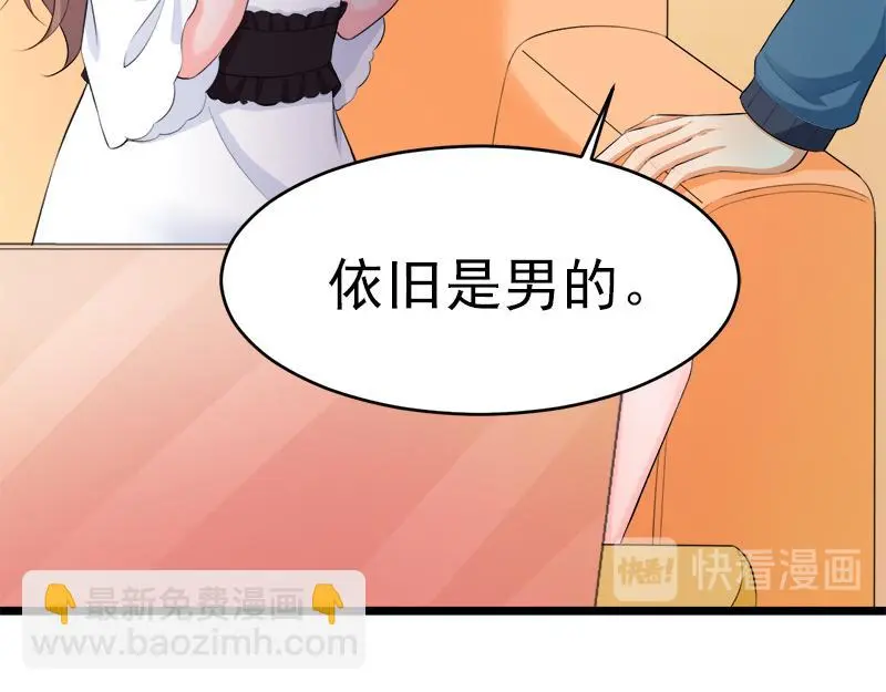 第49话 第16页