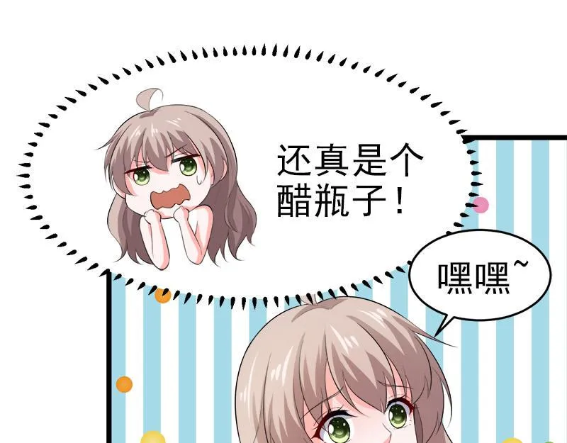 第49话 第18页