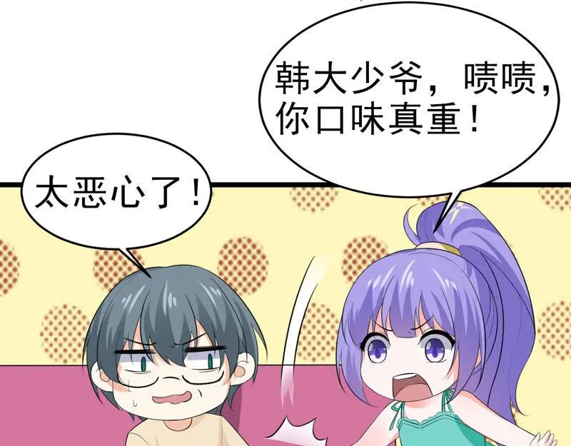 第49话 第97页
