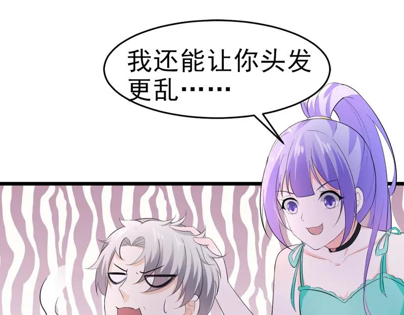 第49话 第101页