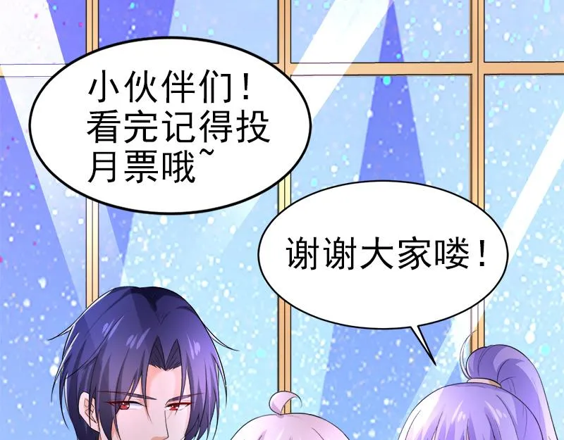 第49话 第108页