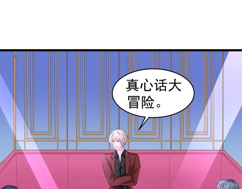 第50话 第11页