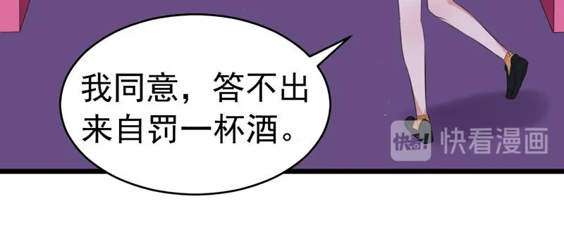 第50话 第13页