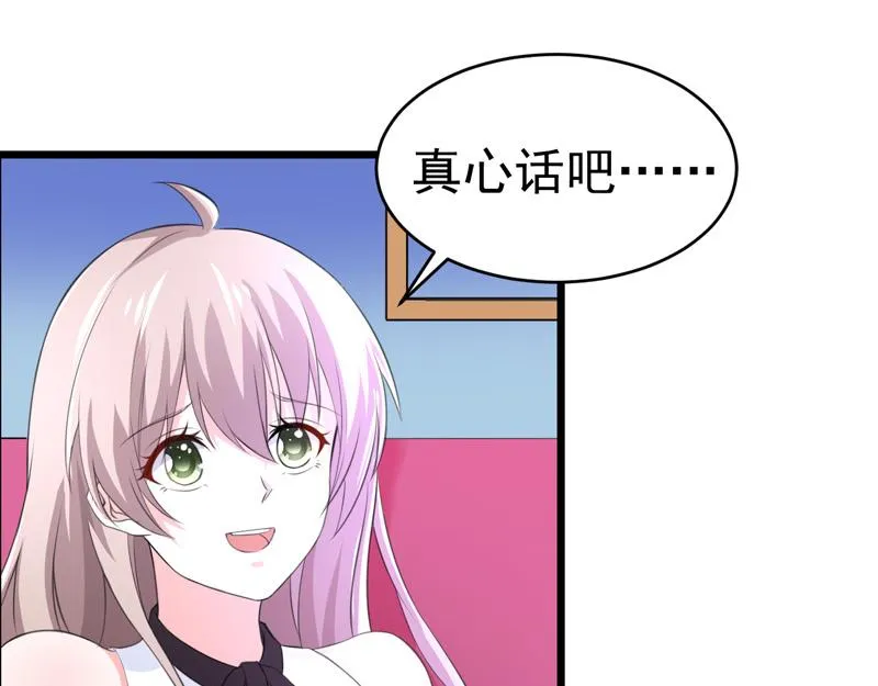 第50话 第19页