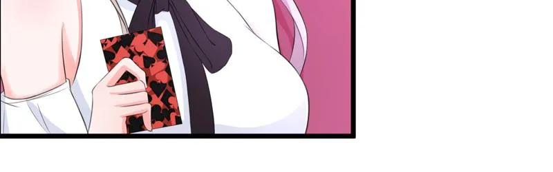 第50话 第20页