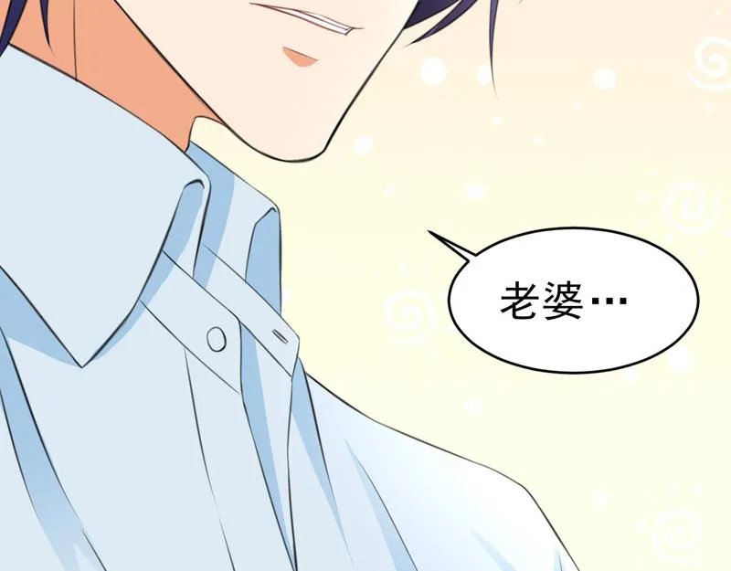 第50话 第25页