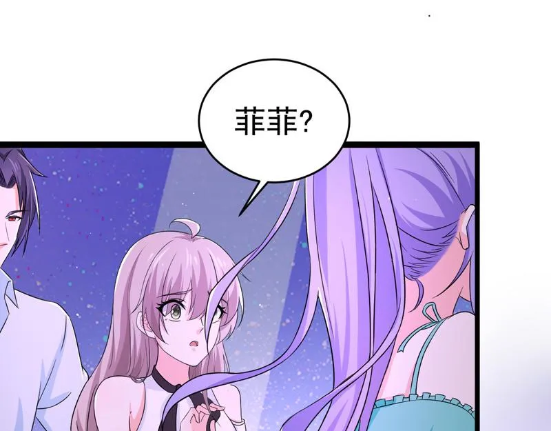 第50话 第51页