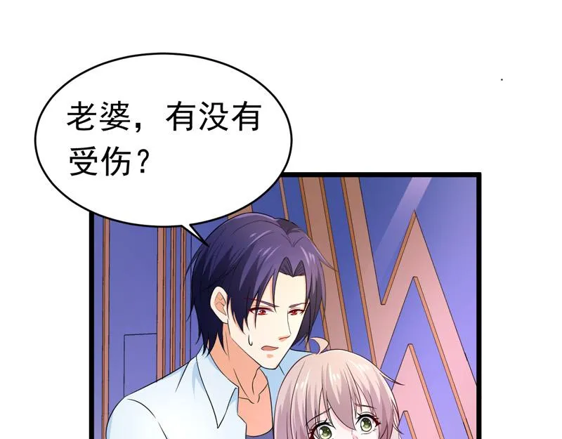 第50话 第57页