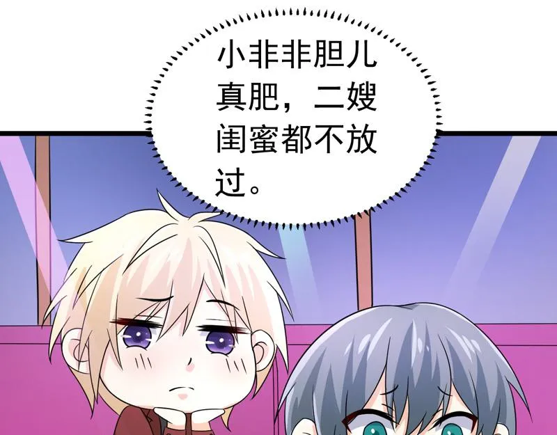 第50话 第60页