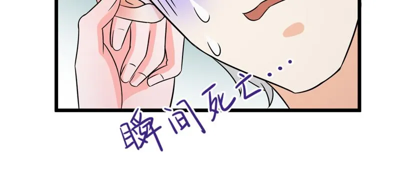 第50话 第71页