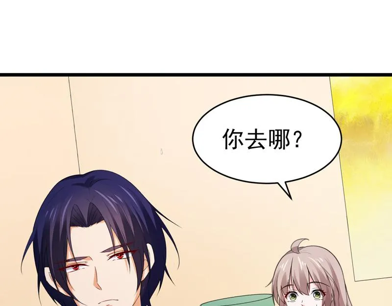 第50话 第86页