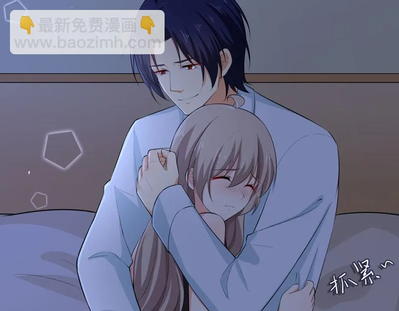 第48话 第87页