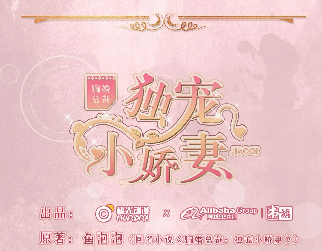 第47话 第1页