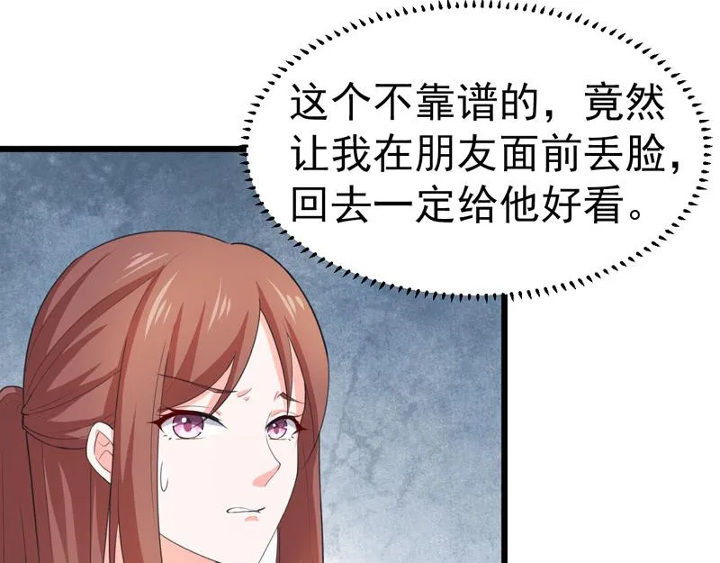 第47话 第13页
