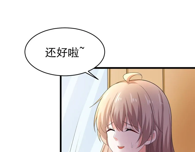 第47话 第19页