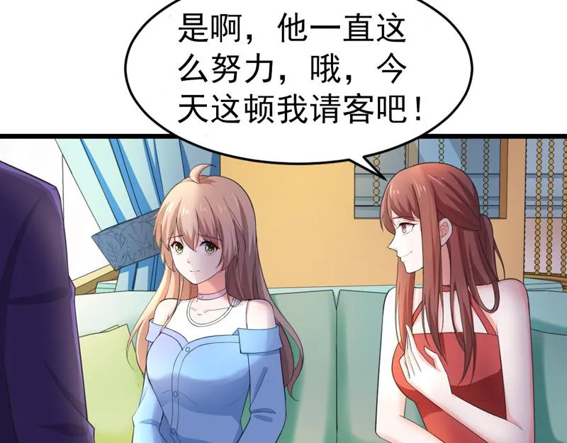 第47话 第28页
