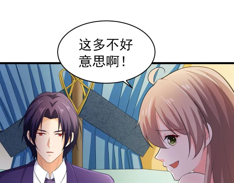 第47话 第30页