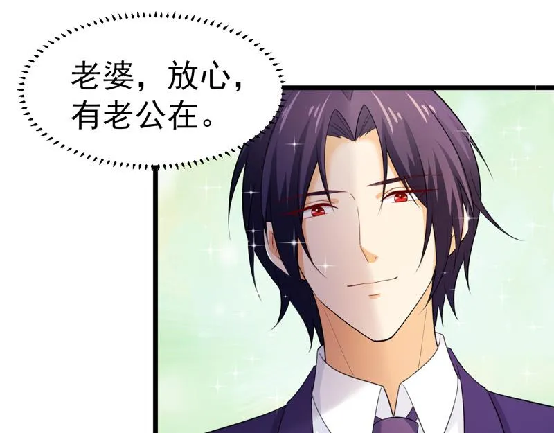 第47话 第36页