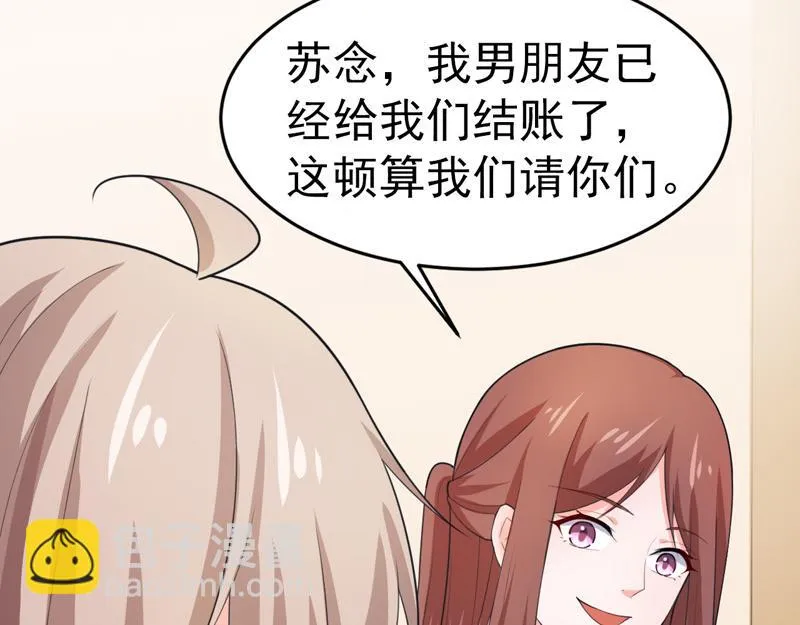 第47话 第40页