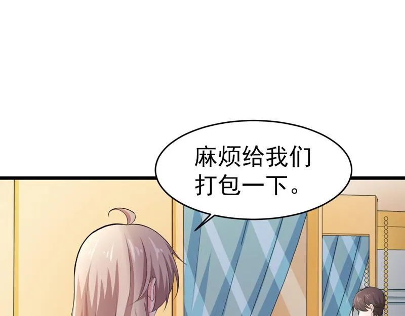 第47话 第45页