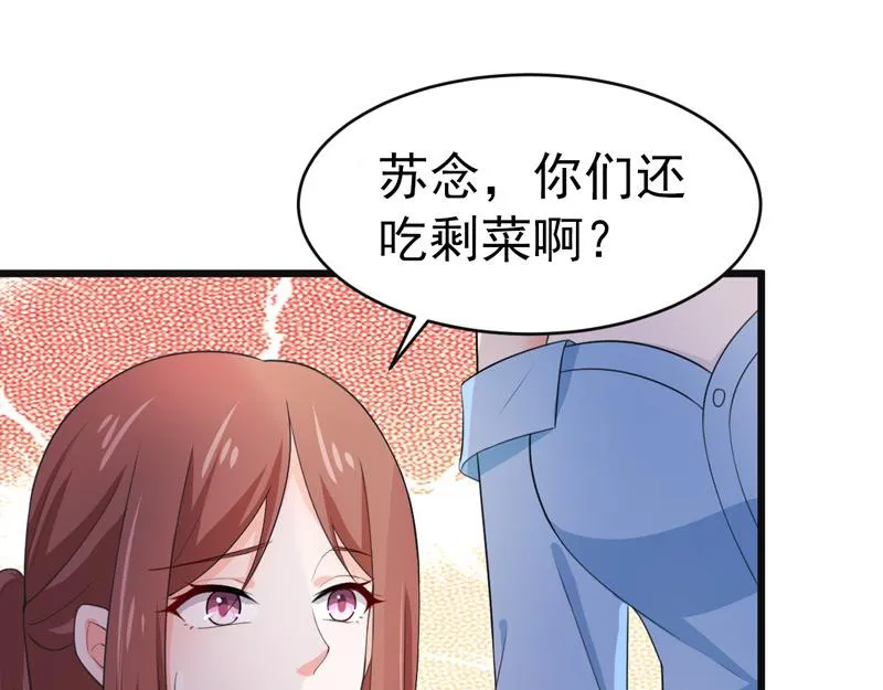 第47话 第48页