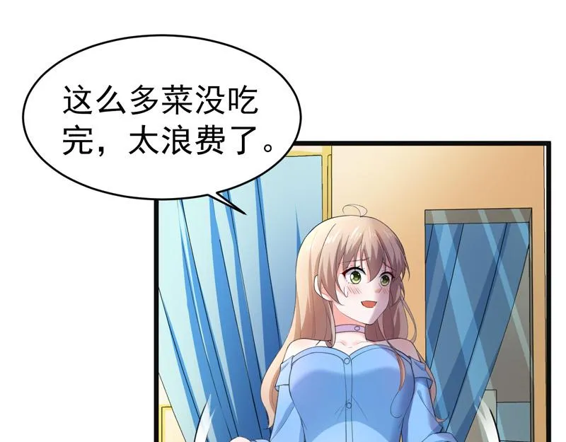 第47话 第51页
