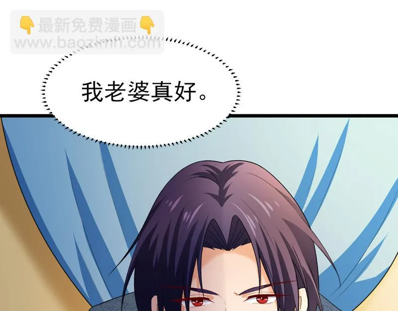 第47话 第53页