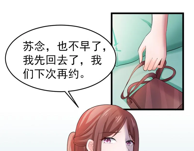 第47话 第55页