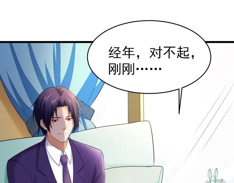 第47话 第58页