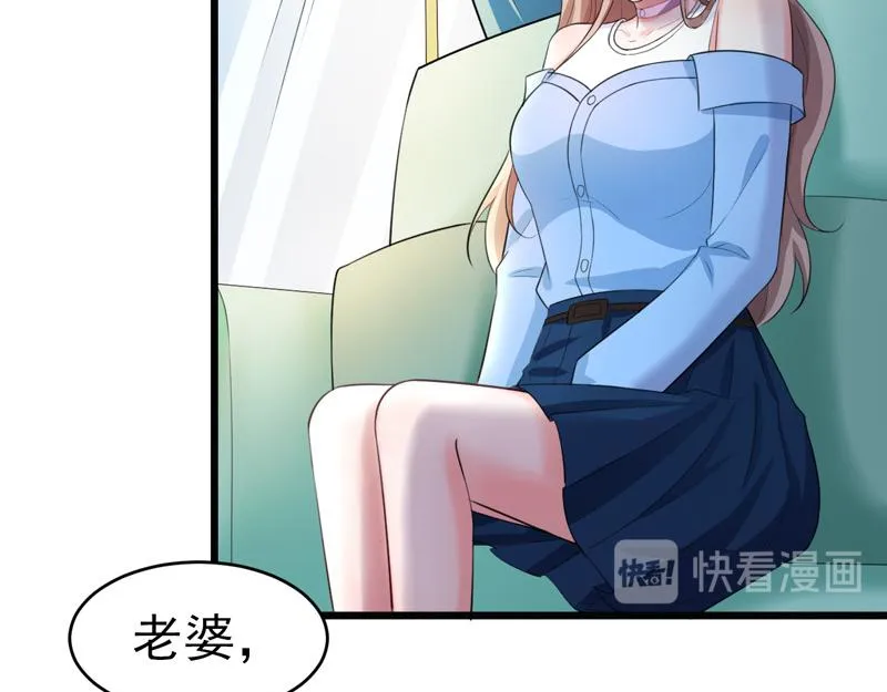 第47话 第62页