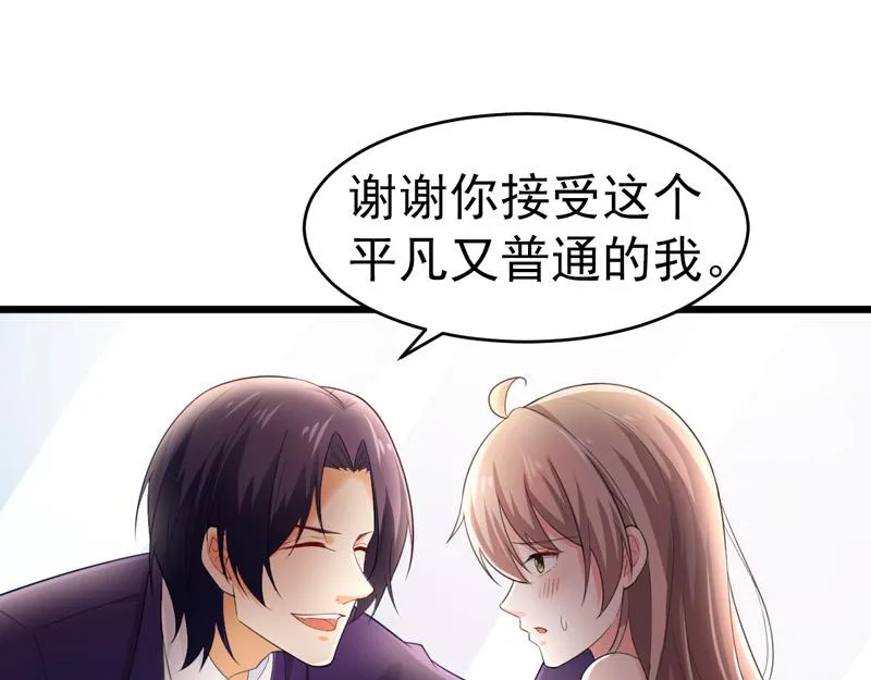第47话 第64页