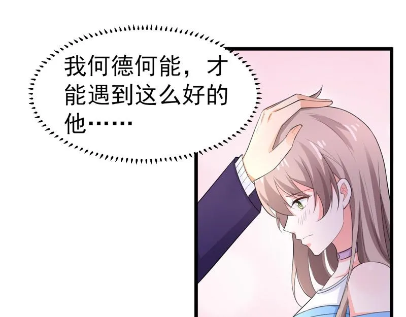 第47话 第66页