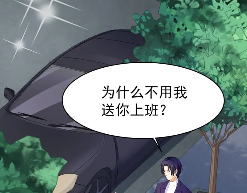 第47话 第69页