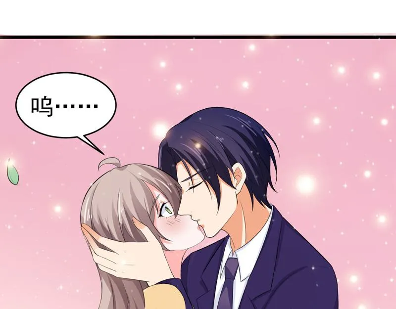 第47话 第76页