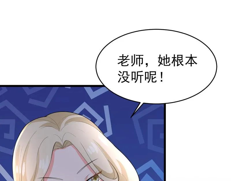 第47话 第84页
