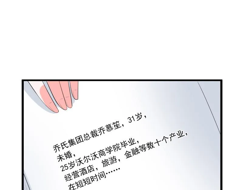第47话 第90页