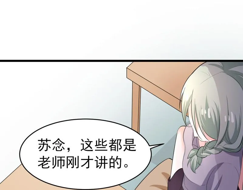 第47话 第92页