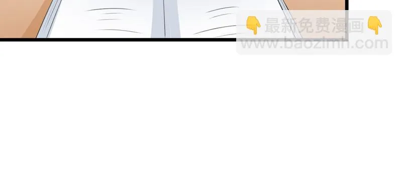 第47话 第97页