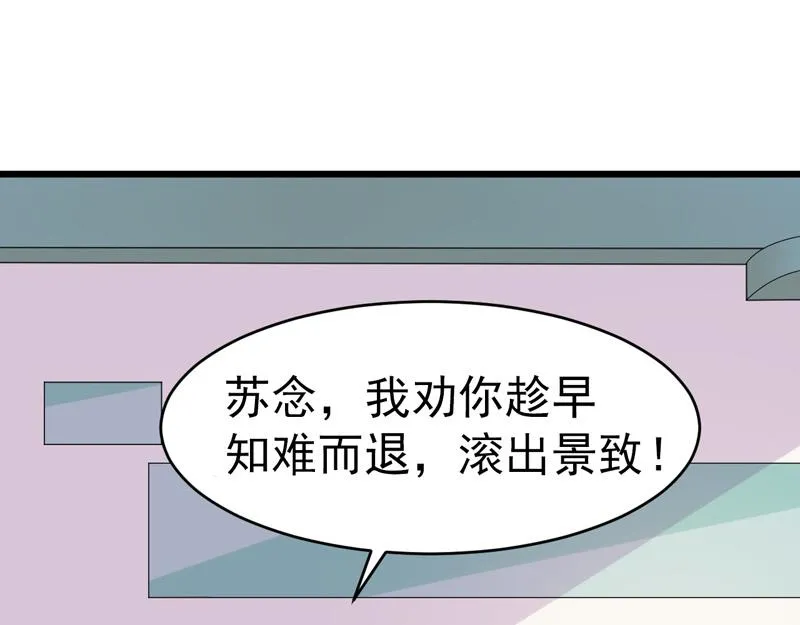 第47话 第98页