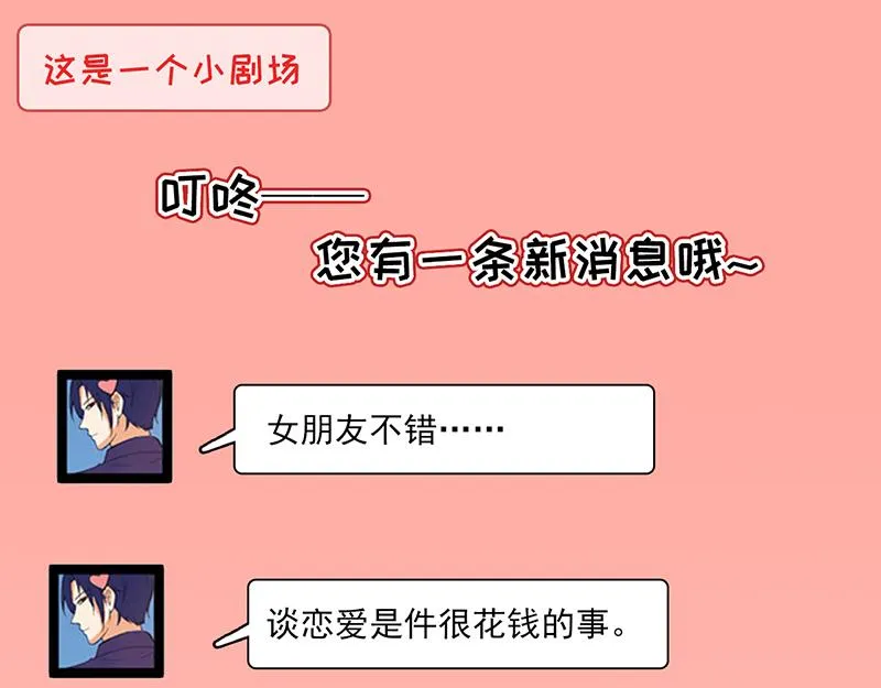 第47话 第102页