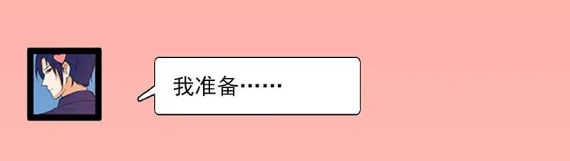 第47话 第103页