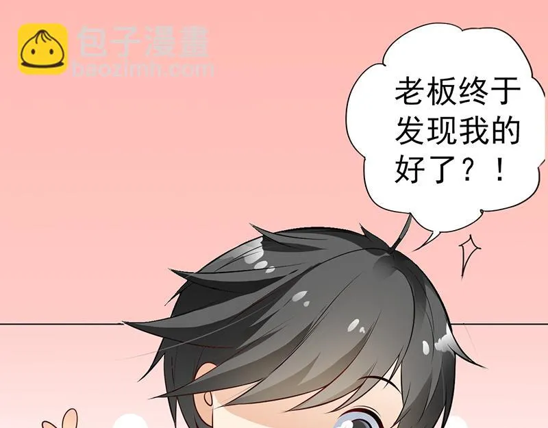 第47话 第104页