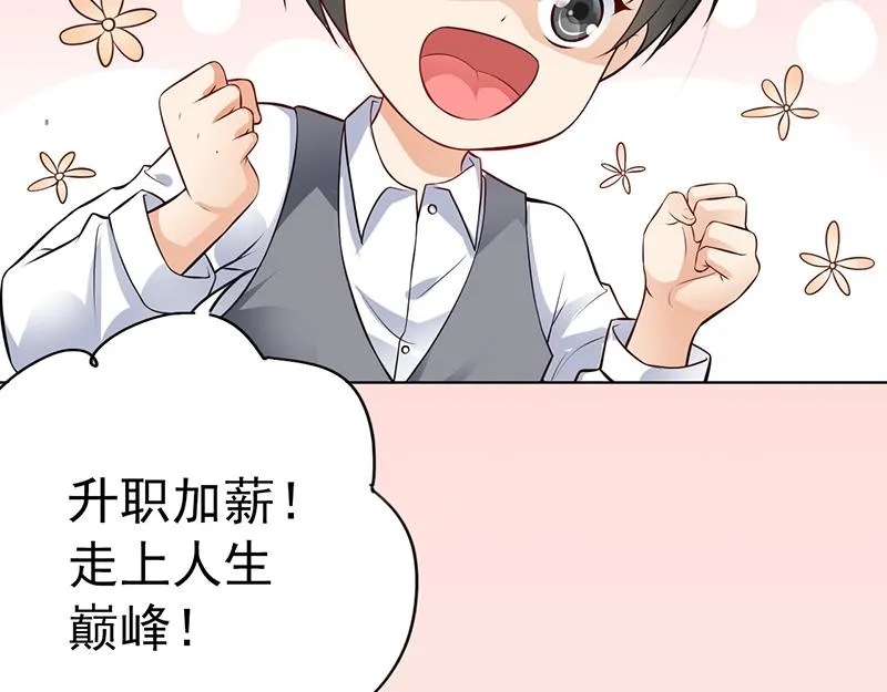 第47话 第105页