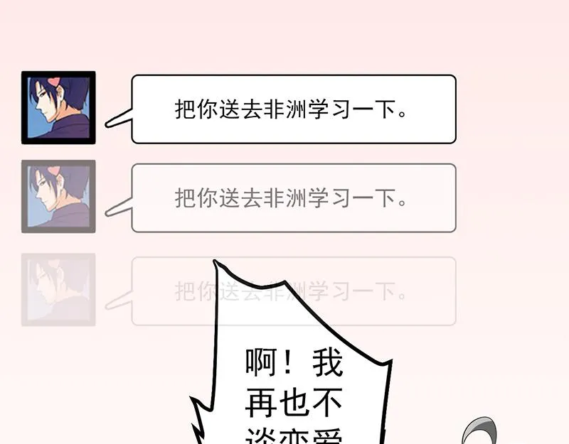 第47话 第107页