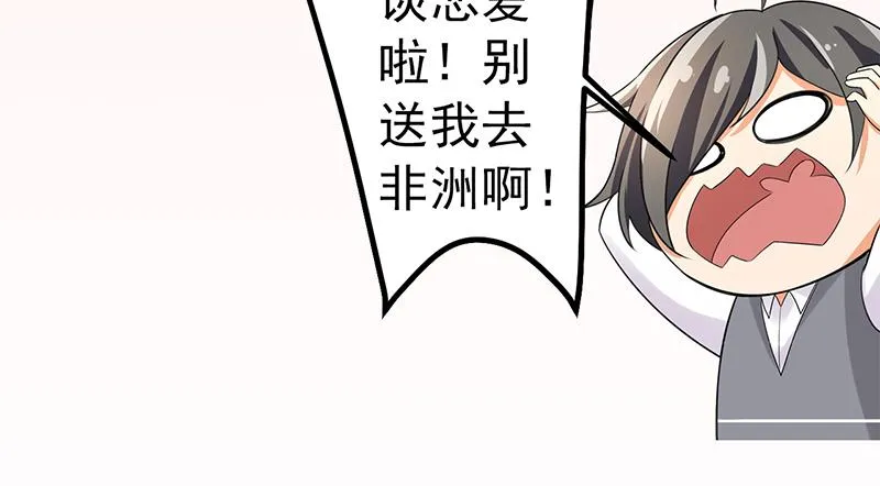 第47话 第108页