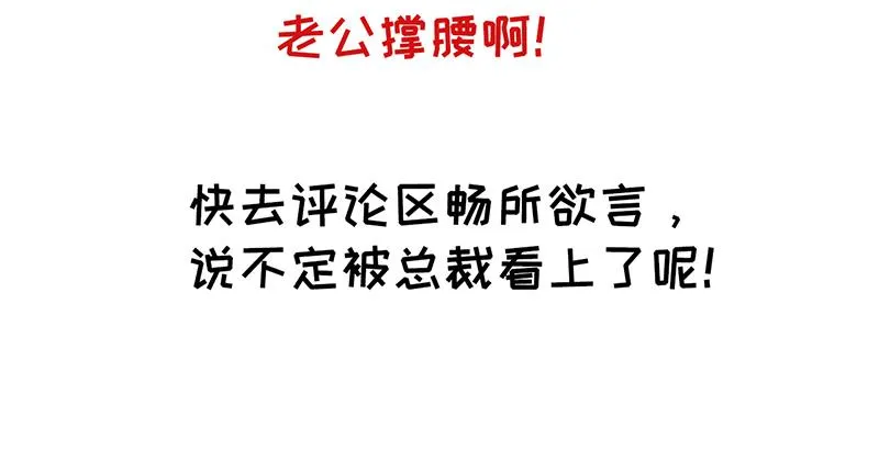 第47话 第110页