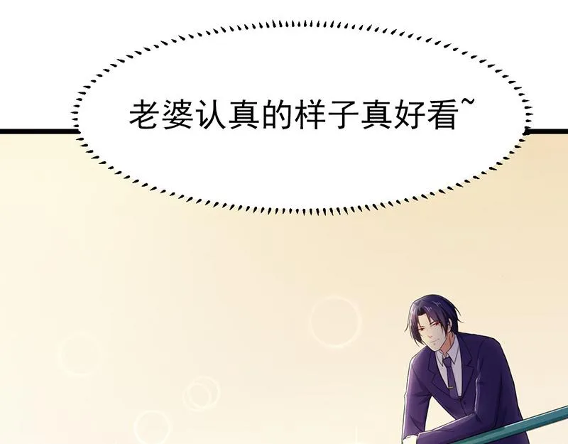 第45话 第13页