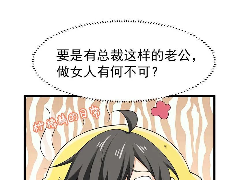 第45话 第17页